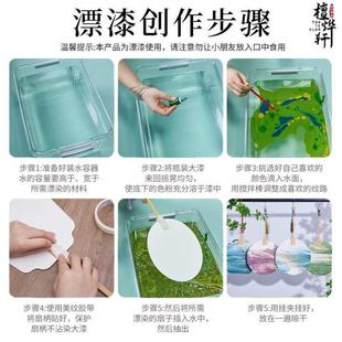 团扇diy工具飘漆天然大漆 漆扇材料包全套漂子非遗颜料套装