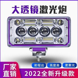 汽车led射灯12v24v激光炮大灯工程车电动车超亮货车雾灯强光车灯