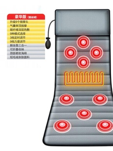 新按摩器多功能腰部颈椎全身家用床垫垫背部颈部仪电动靠椅垫腰促