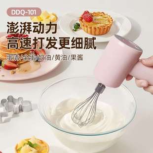 电动打蛋器奶油打发器小型家用打蛋糕搅蛋打面糊全自动打奶油