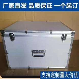 做铝合金箱仪器设备运输箱音响器材拉杆箱道具箱工具箱 航空箱定