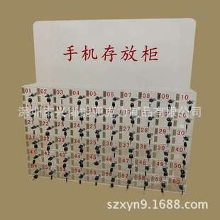 亚克力透明展柜 物品存放柜厂家直销 手机存放柜 储物柜