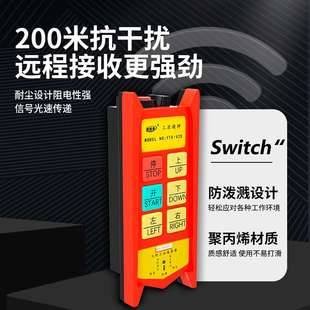 j822吊机家用移动电动葫芦吊机无线遥控电动葫芦提升机吨0v5单g3
