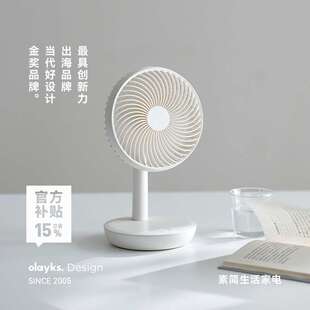 olayks立时轻羽电风扇家用轻音小型迷你宿舍办公室桌面便携手持us