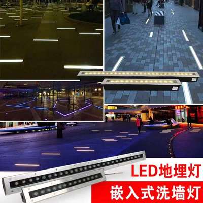 嵌入式长条埋地灯公园广场台阶地埋灯户外防水耐压抗压耐磨地砖灯