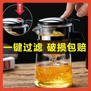 功夫 △飘逸杯泡茶壶一键过滤玻璃茶壶耐热防爆单壶家用茶杯套装