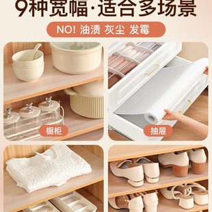 柜加厚防油污免粘家用橱柜垫纸 抽屉垫纸抗菌防潮垫厨房柜子衣柜鞋