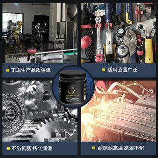 黄油润滑脂润滑油牛油耐高温固体轴承齿轮自行车机械机油防锈油脂
