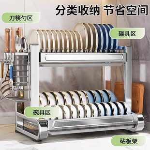 304不锈钢碗碟收纳架碗架厨房多功能置物架家用放碗筷碗盘沥水架