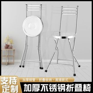加特厚不锈钢折叠圆凳靠背旅行户外休闲便携小板凳简易家用早餐椅
