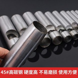 杭东皮带钢圆冲打孔器家用冲孔器皮革打孔器空心冲子DIY皮革工具