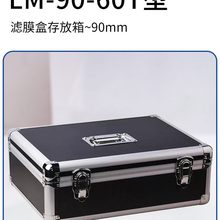 滤膜盒存放箱 滤膜保存盒47mm/90mm大气颗粒物采样滤膜盒收纳箱盒
