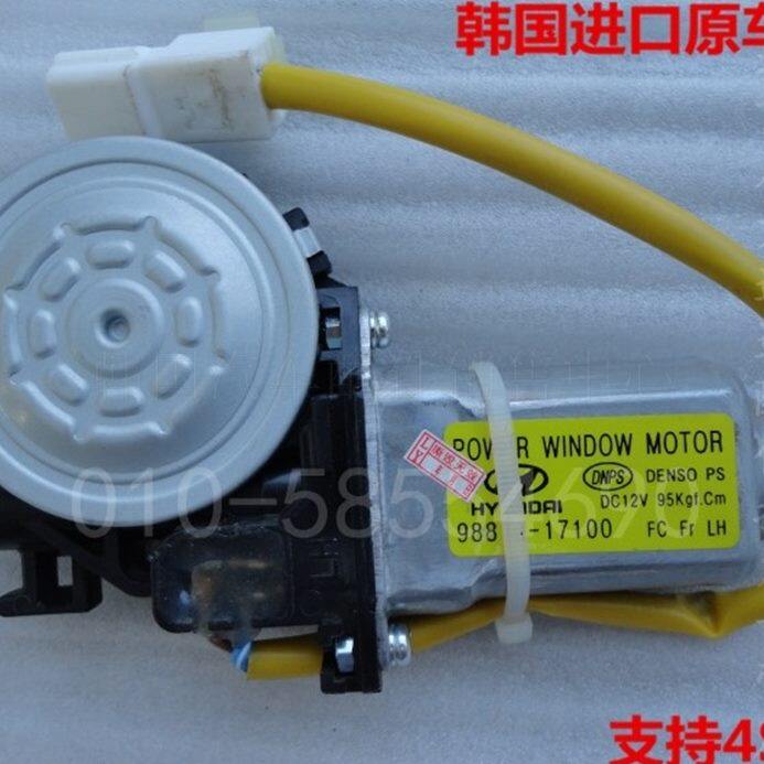 现代美佳玻璃升降电机前后车门玻璃升降器马达车窗升降器电机原厂