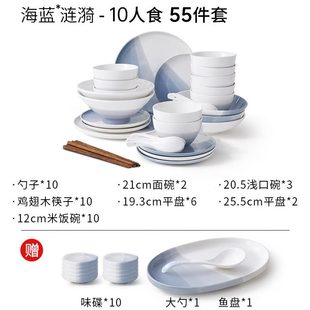 餐具陶瓷吃饭碗盘碟筷子2023新款 柏蝶莱碗碟套装 家用轻奢简约乔迁