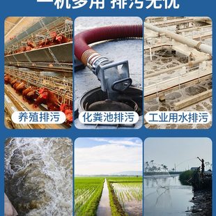 欧隆抽粪泥浆化粪池无堵塞大功率旋流泵废水家用排污泵小型抽水泵