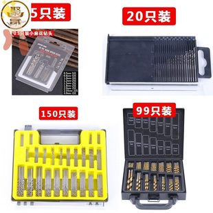 打孔拉槽锯齿麻花钻头木工多功能合金手电钻扩孔器开孔高速钢金属