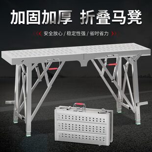 修用马凳加厚刮腻子梯子马登室内脚手架升降伸缩 子妃铁凳子折叠装