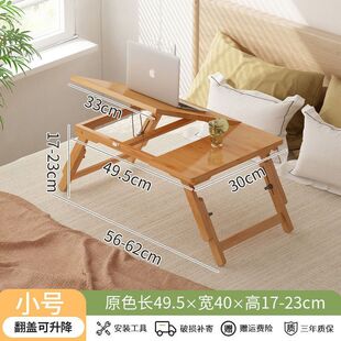榻榻米茶几折叠炕桌家用窗台茶桌实木茶台坐地矮桌 飘窗小桌子日式