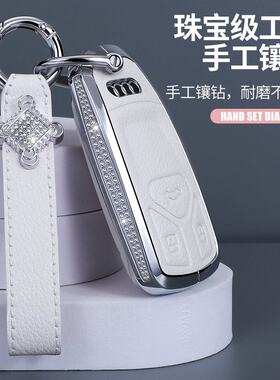 适用镶钻奥迪a4l钥匙套 21款新q5l钥匙扣a5/q7汽车钥匙包高档壳20