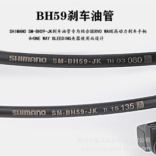禧马诺MT200油刹山地自行车油压碟刹器G3160MM碟片刹车套装