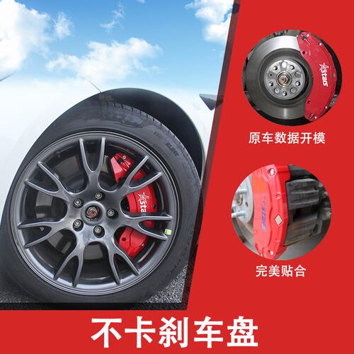适用特斯拉ModelS X专车专用一体式铝合金卡钳罩刹车卡钳改色改装