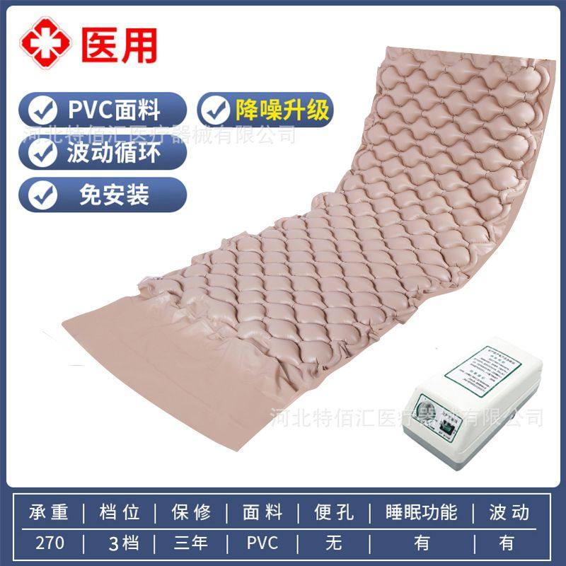 源头厂家 充气防褥疮气床垫单人家用翻身充气垫卧床病老人护理,女装/女士精品,医护制服,淘宝优惠券,粉丝福利购,淘宝优惠卷