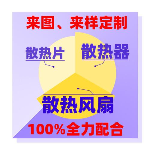 9225直流散热风扇5.12.24V静音散热工业风扇防尘防火可定制源工厂
