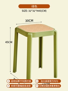 促北欧塑料凳子家用加厚藤编方凳现代简约可叠放餐桌高板凳吃饭凳