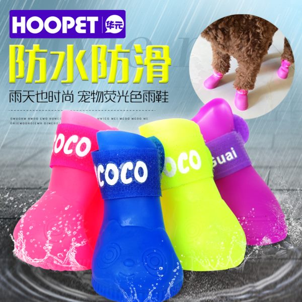 掉换大宠物狗购】不哈士奇泰迪夏季小型犬鞋子防水中型犬狗【雨鞋