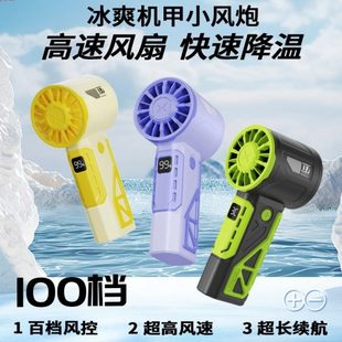 口袋调高速涡轮风扇 机0档挂脖风扇户外甲10度无极手持速便携式