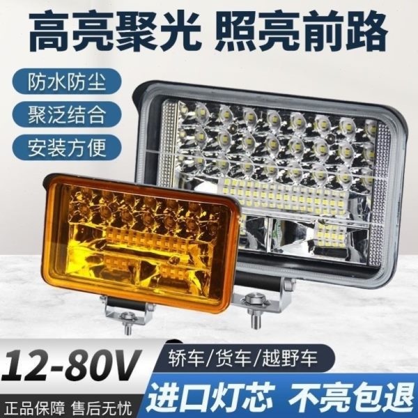 24v摩托车灯三轮车72v电动车灯48v强光灯工程汽车led大灯射灯12v