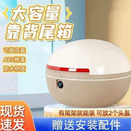 后备箱电动车于储物箱大号通用大容量尾箱放洁洁~适用雅迪电瓶车