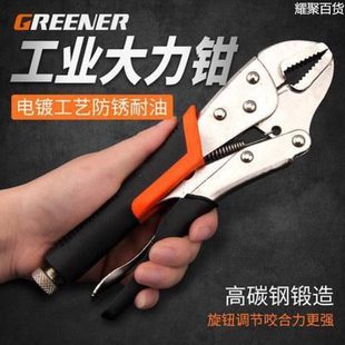 固定万用夹钳万能工业圆多功能口迷你平口活动扳手钳子