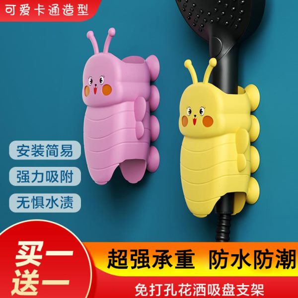 吸盘淋浴喷头可移动固定花洒儿童硅胶花洒支架强力免打孔神器蜜蜂