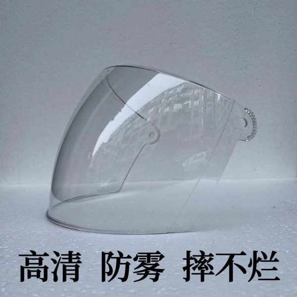 春夏防雾摩托车螺丝防雨面罩耐磨电动车头盔秋冬防护高清通用遮阳