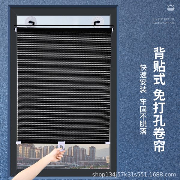 玻璃家用在窗户免打孔安装遮阳网吸窗帘卷拉式防晒隔热上夏季的