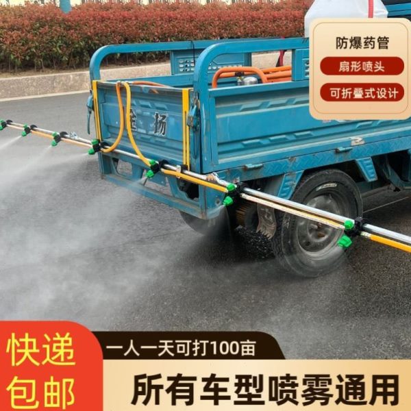 喷高压厂折叠新款支架农用药喷喷头药打药机喷雾器家神器打挂式杆