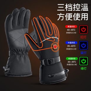 手套男户外寒摩托车保暖加热家电动车滑雪防电加热防水运动骑行厂