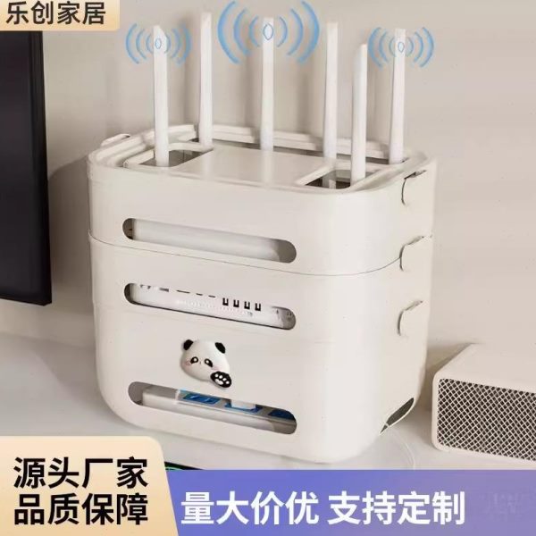 整理奶油便捷储物盒WiFi路由器收纳盒电视机顶盒置物架多层风插板