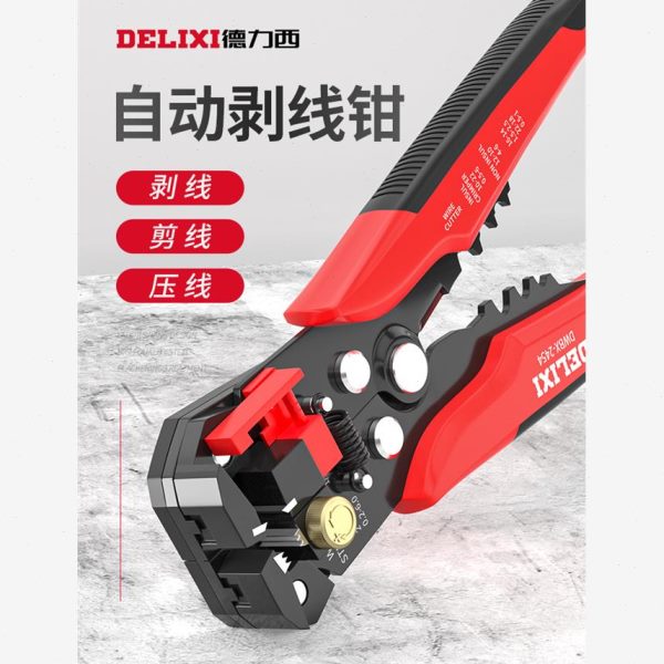 拔多功能皮神器压线钳子剥线钳全自动电工专用工具扒万能剪
