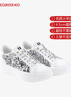 鸿号HONGHAO女款真皮休闲运动鞋舒适百搭耐磨羊皮鞋面H23217