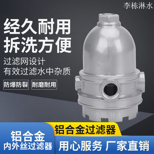 汽车货车改装水箱刹车淋水器配件