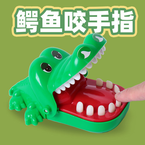 大号咬手鳄鱼玩具亲子互动