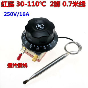 面汤锅温控开关220V25A 300度电烤箱油炸炉旋钮温控器 110度50