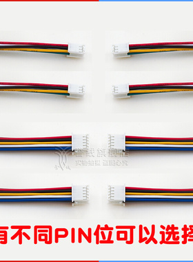 PAD/SPH2.0双排双头连接线2*2/3/4/5/6P带锁扣压线端子线HX20019