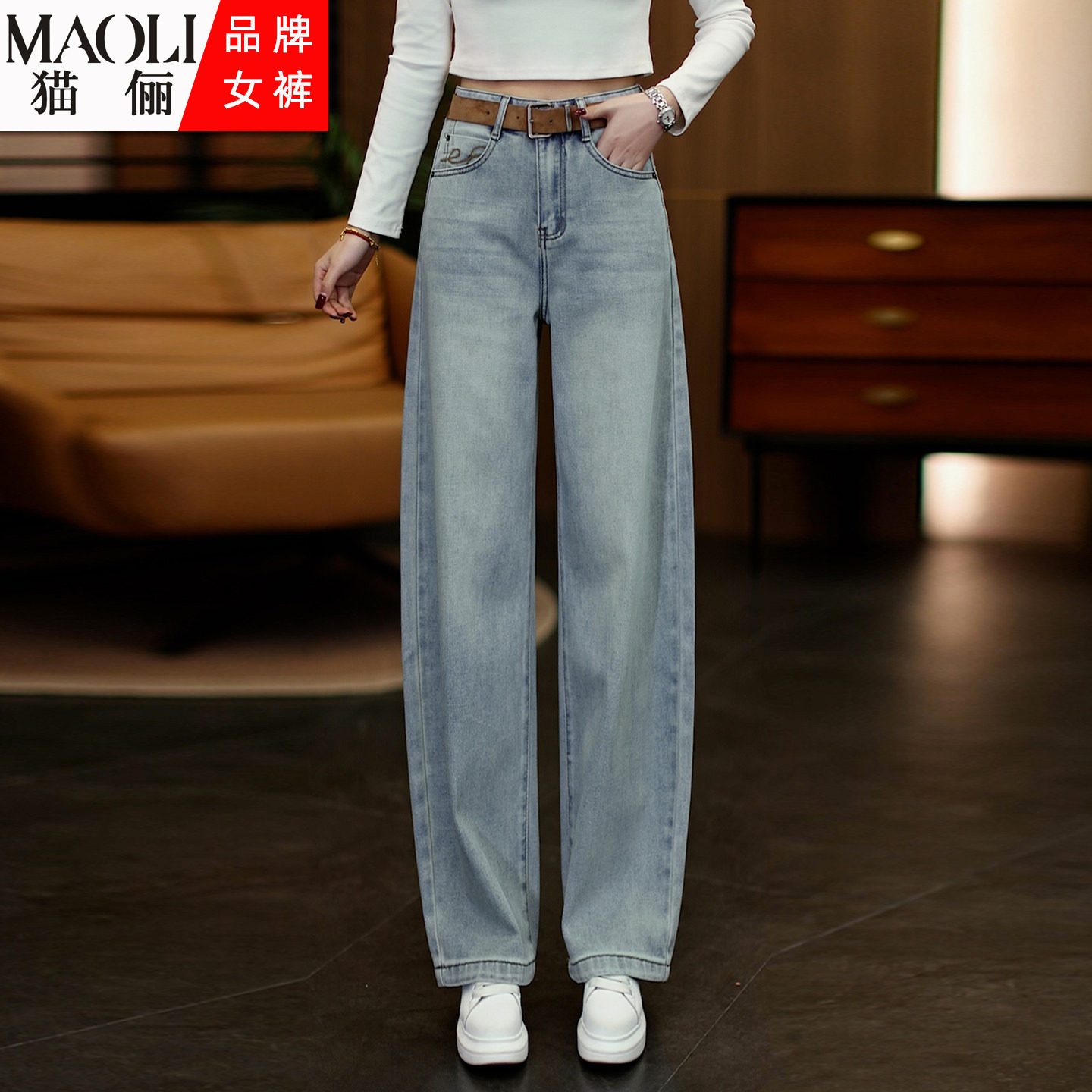 猫俪高腰窄版阔腿牛仔裤女2026年春秋新款宽松显瘦垂感显瘦直筒裤,女装/女士精品,牛仔裤,淘宝优惠券,粉丝福利购,淘宝优惠卷