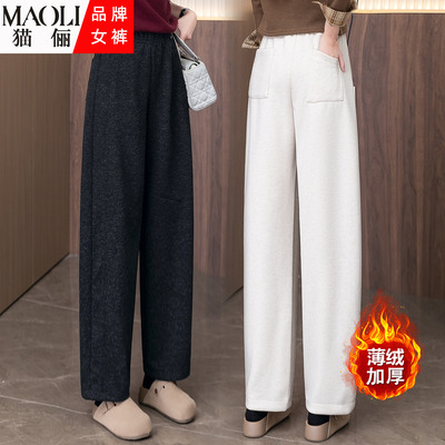 加绒高腰休闲弯刀阔腿裤秋冬新款