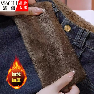 阔腿牛仔裤女秋冬季加绒加厚2025年新款爆款裤子窄版长毛绒直筒裤