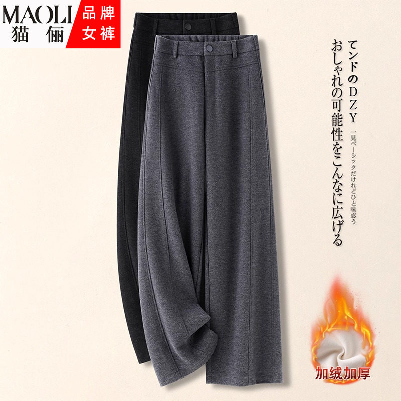 灰色羊毛直筒裤女2025秋冬季新款加厚弯刀九分裤慵懒风毛呢阔腿裤,女装/女士精品,大码裤装,淘宝优惠券,粉丝福利购,淘宝优惠卷