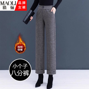 时尚高腰休闲烟管裤女2025秋冬新款小个子显瘦垂感百搭八分直筒裤